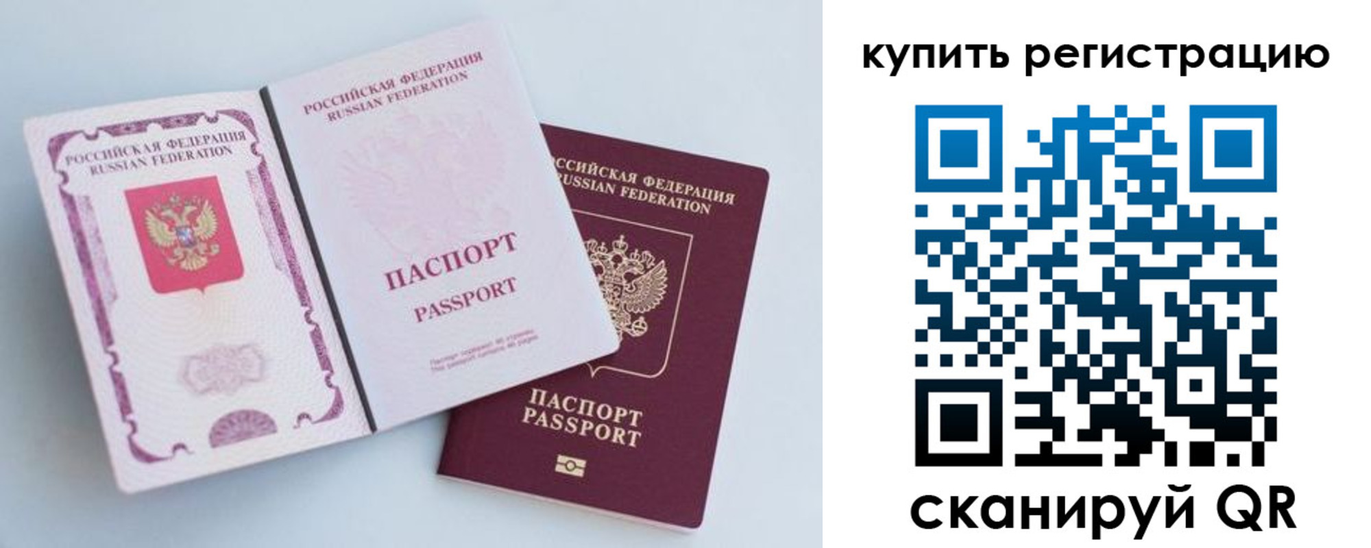 регистрация для дет. сада в Гусеве