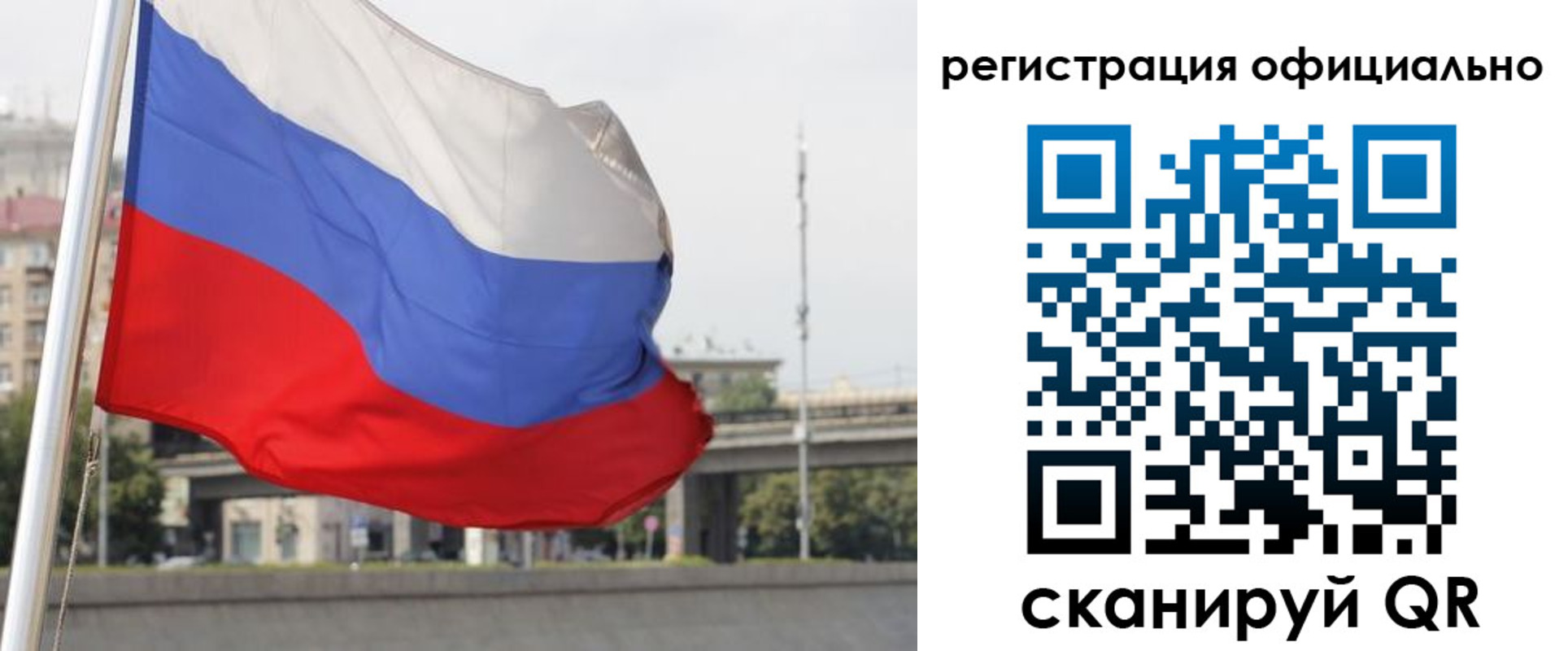 временная регистрация 2025 в Гусеве