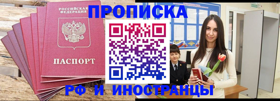 найти адрес прописки в Гусеве